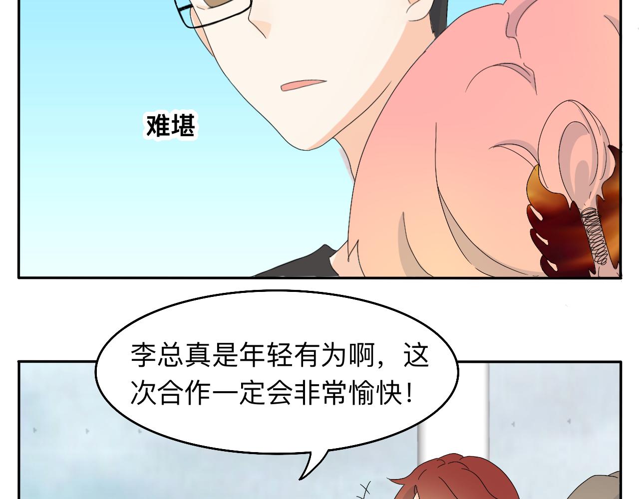 第16话 &ldquo;仪式感&rdquo;-第17话