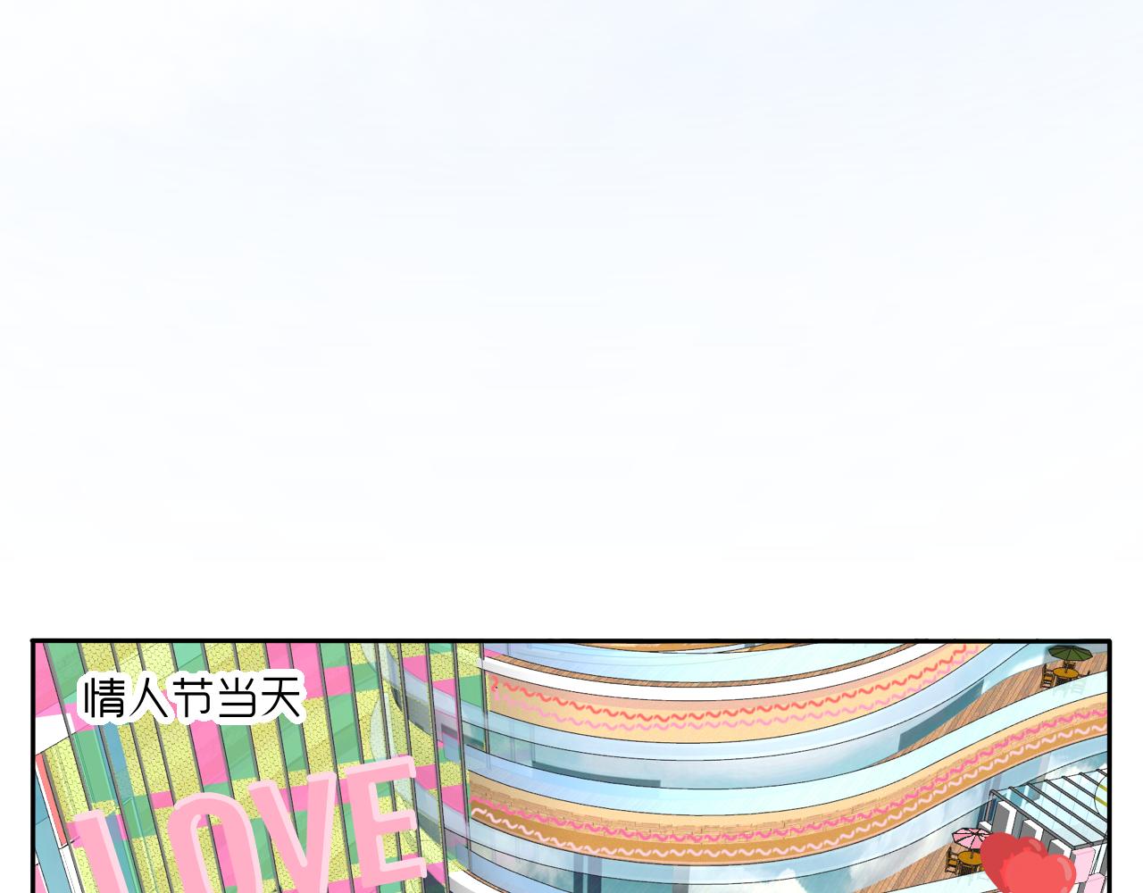 第16话 &ldquo;仪式感&rdquo;-第17话