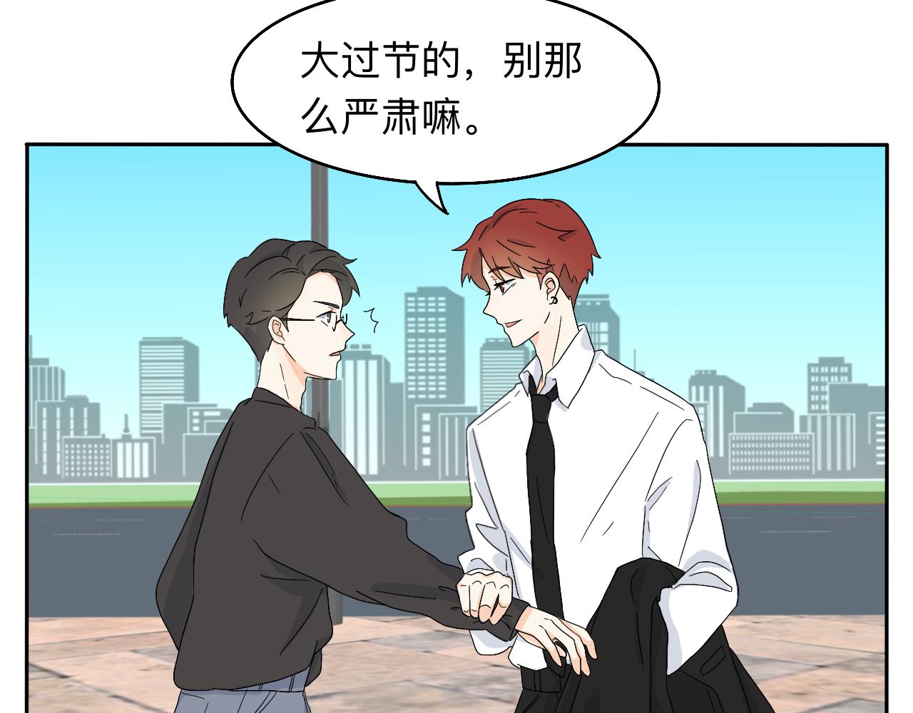 第16话 &ldquo;仪式感&rdquo;-第17话