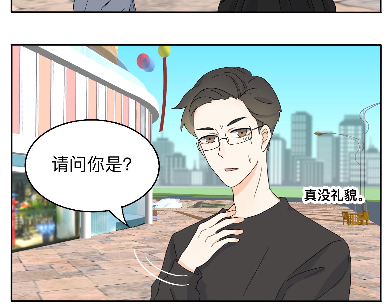 第16话 &ldquo;仪式感&rdquo;-第17话