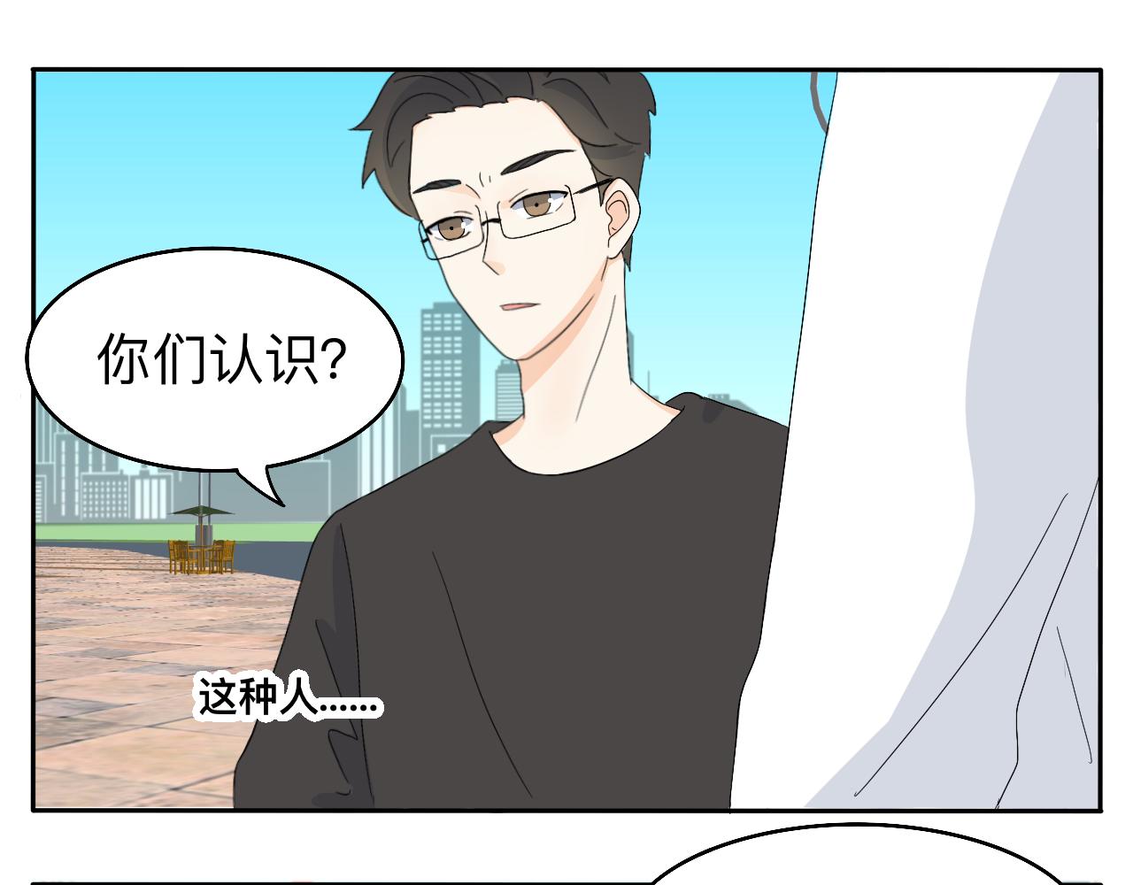 第16话 &ldquo;仪式感&rdquo;-第17话