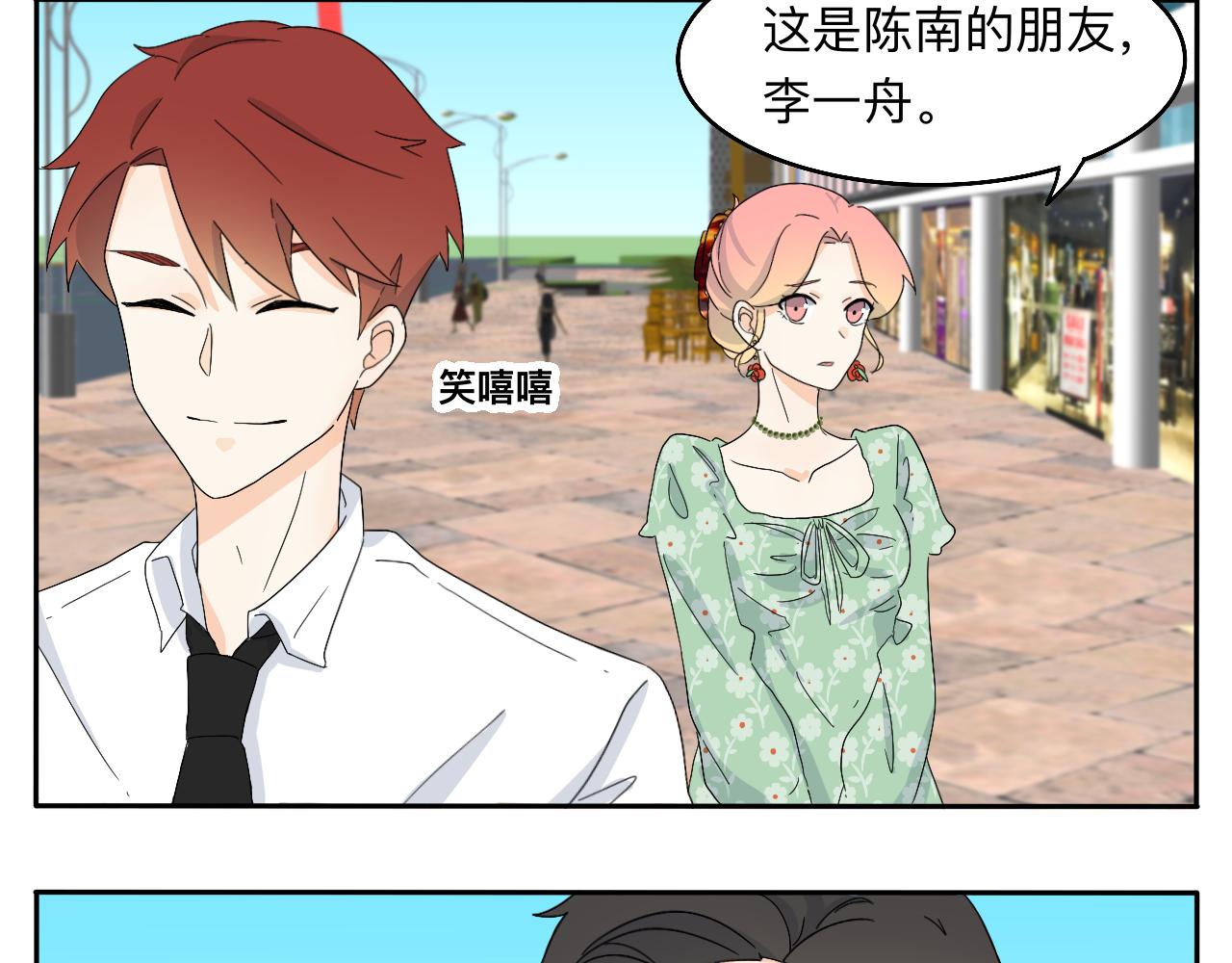 第16话 &ldquo;仪式感&rdquo;-第17话