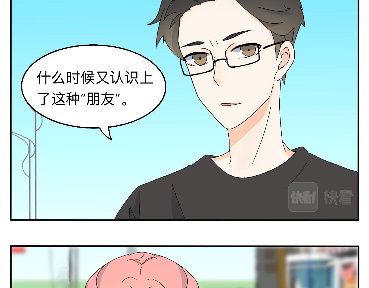 第16话 &ldquo;仪式感&rdquo;-第17话