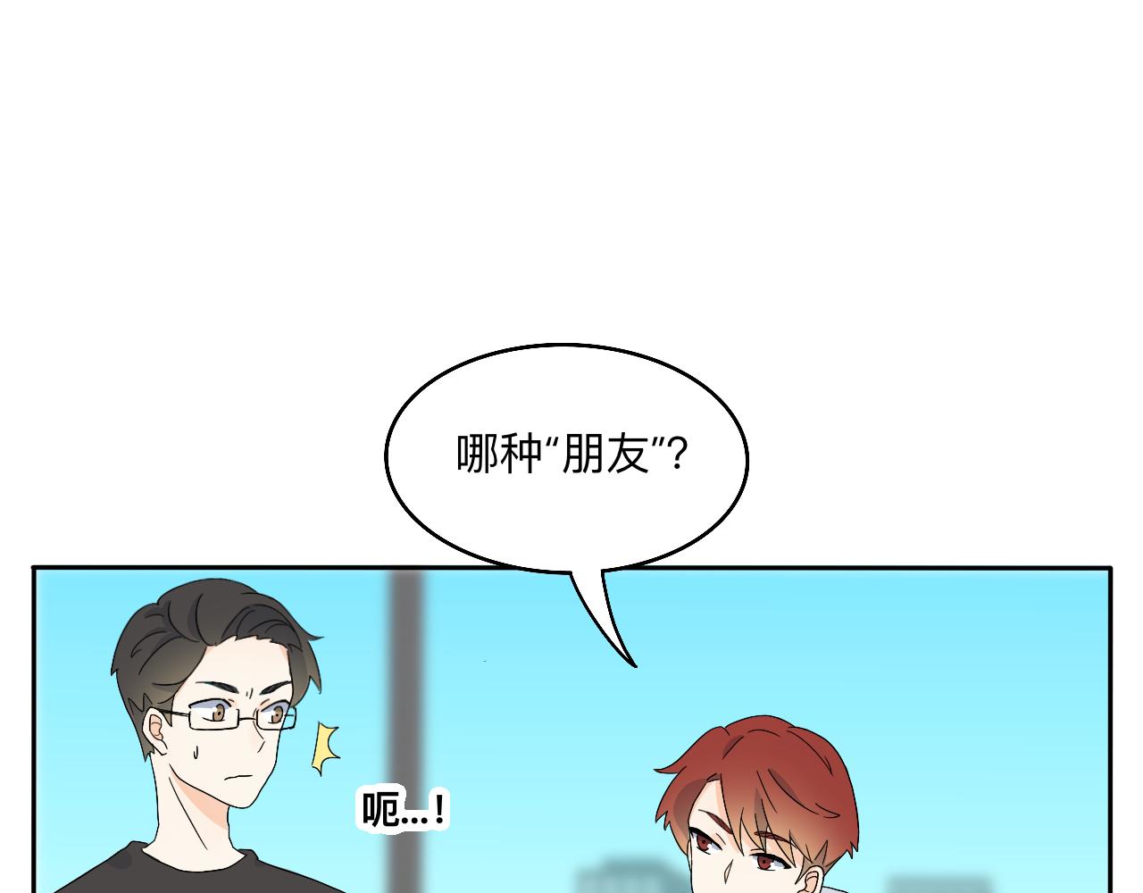 第16话 &ldquo;仪式感&rdquo;-第17话