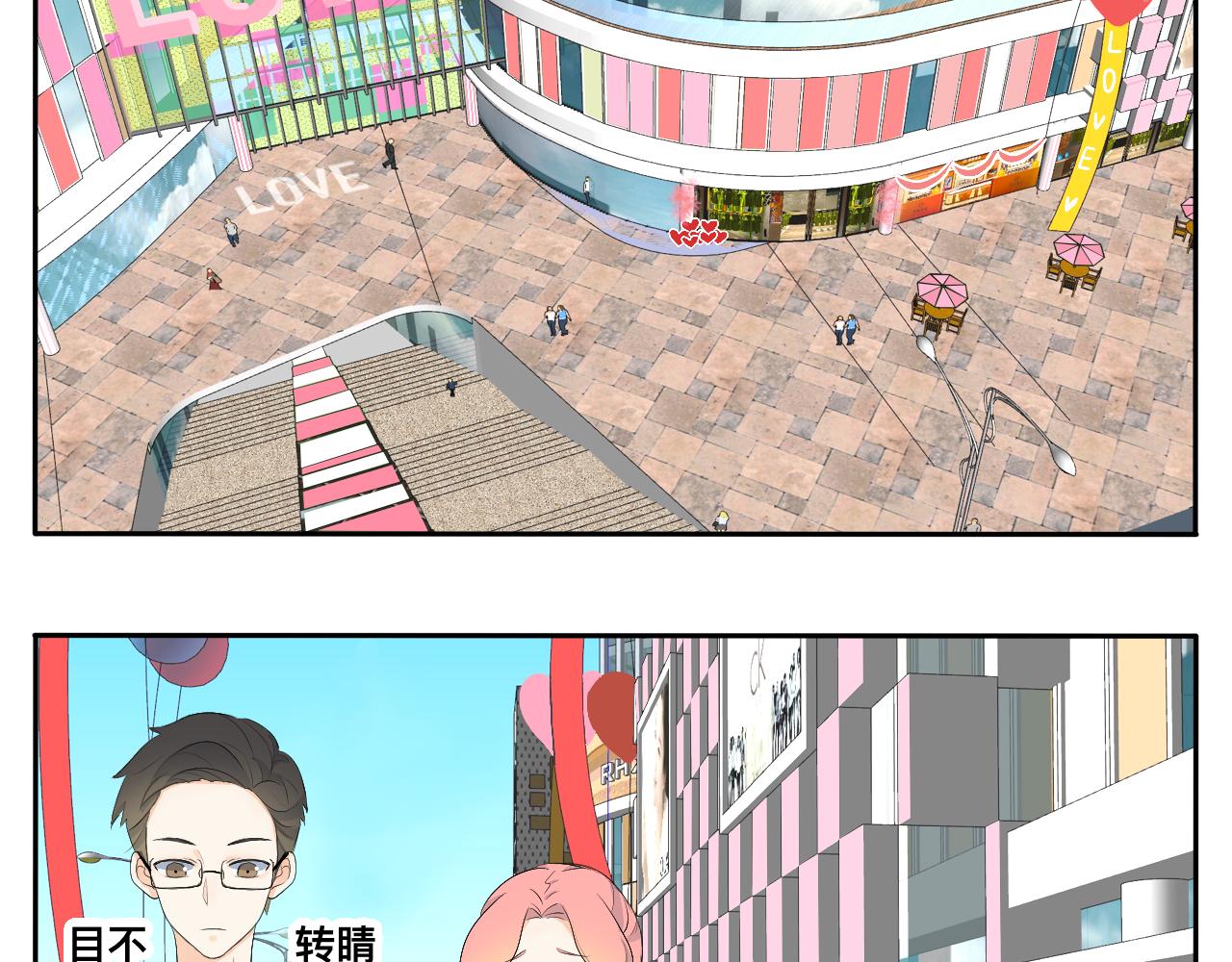 第16话 &ldquo;仪式感&rdquo;-第17话