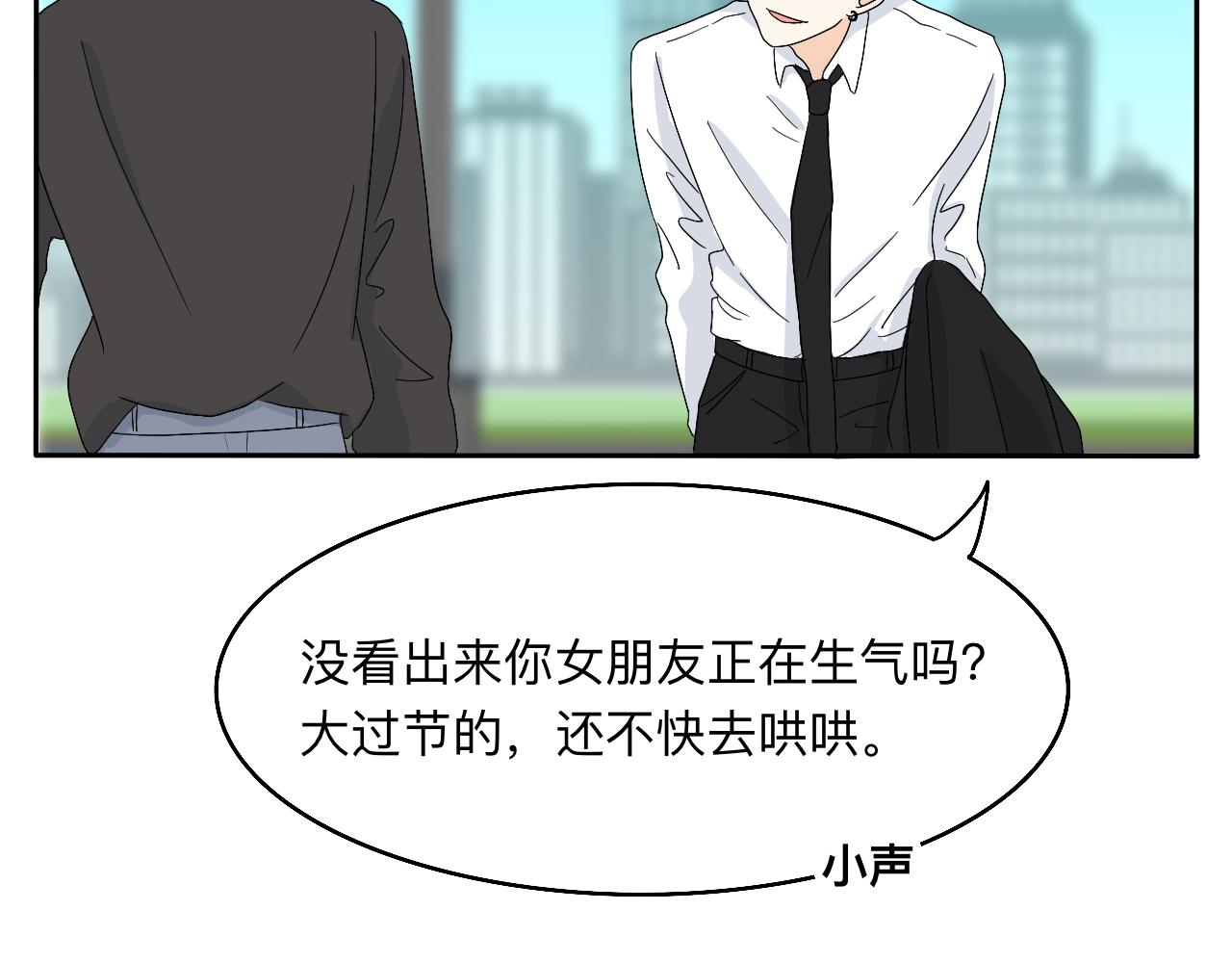 第16话 &ldquo;仪式感&rdquo;-第17话