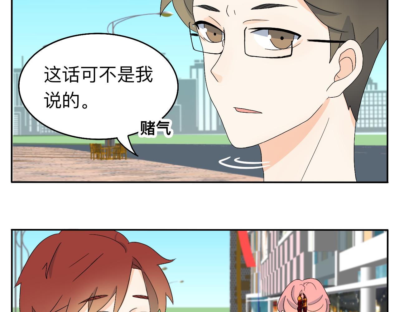 第16话 &ldquo;仪式感&rdquo;-第17话