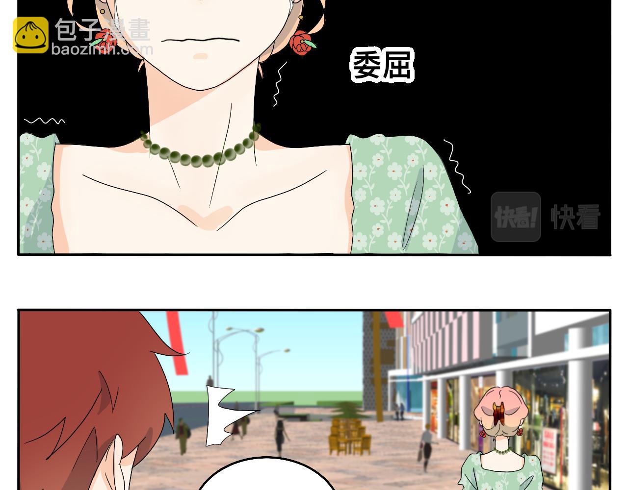 第16话 &ldquo;仪式感&rdquo;-第17话