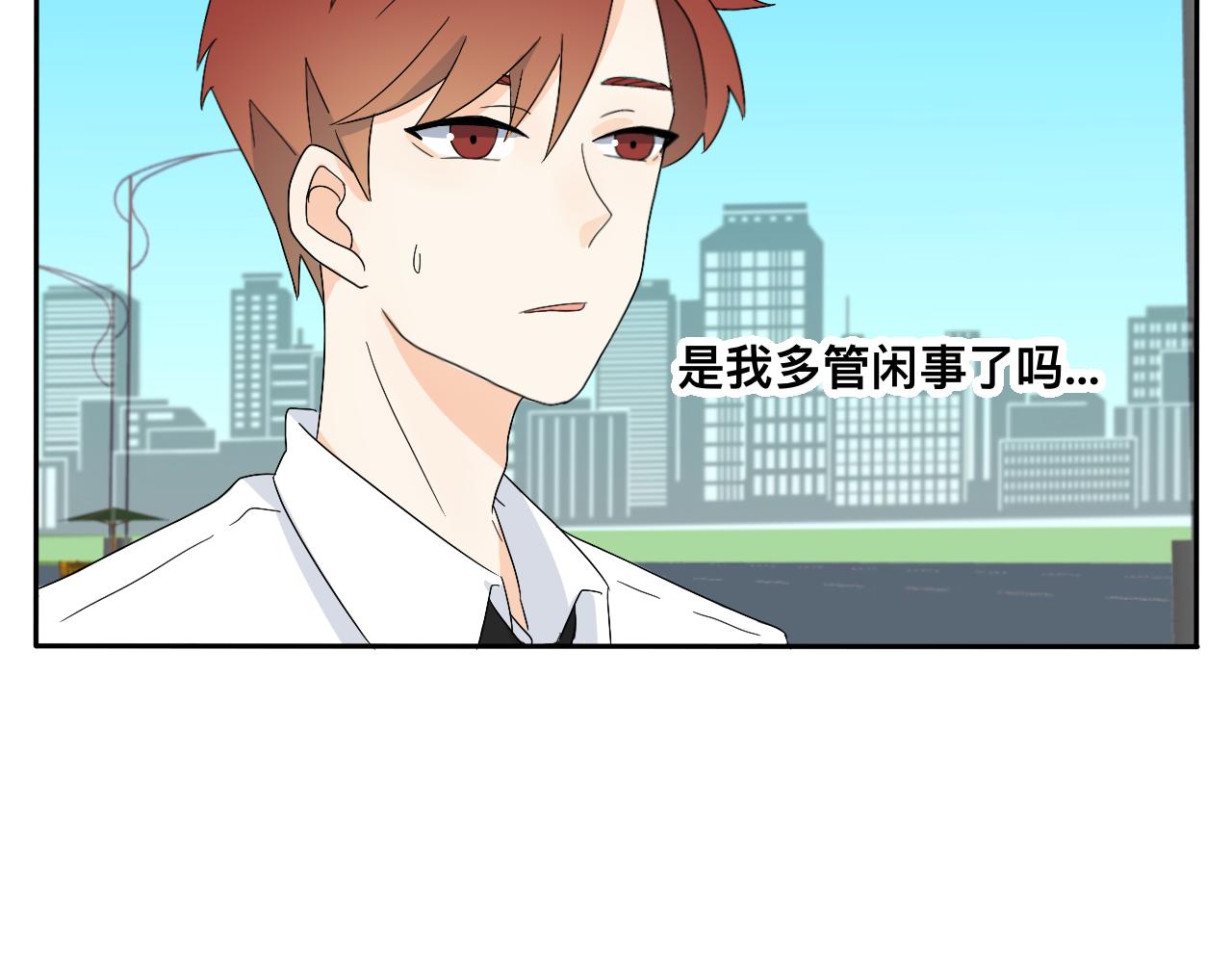 第16话 &ldquo;仪式感&rdquo;-第17话