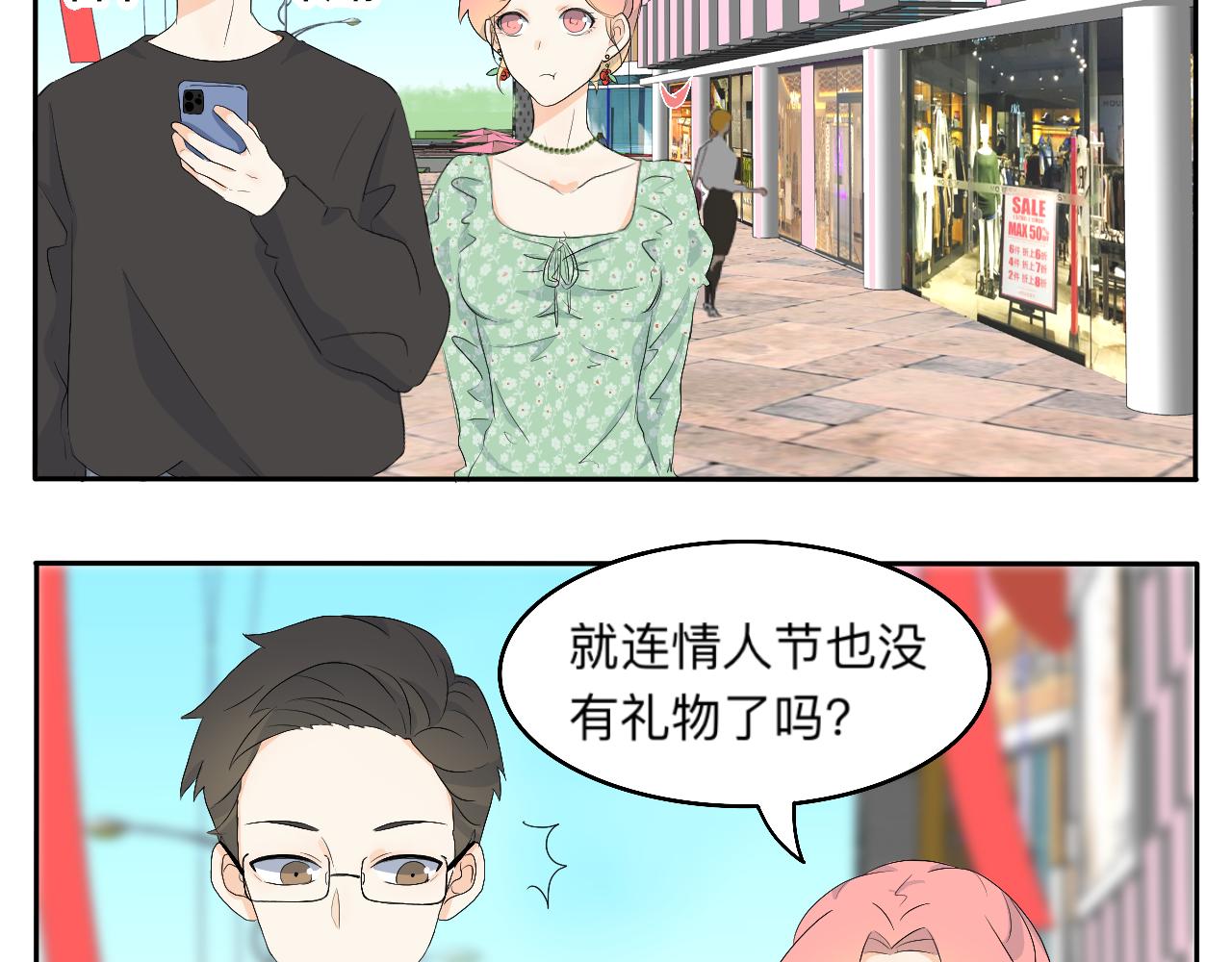 第16话 &ldquo;仪式感&rdquo;-第17话