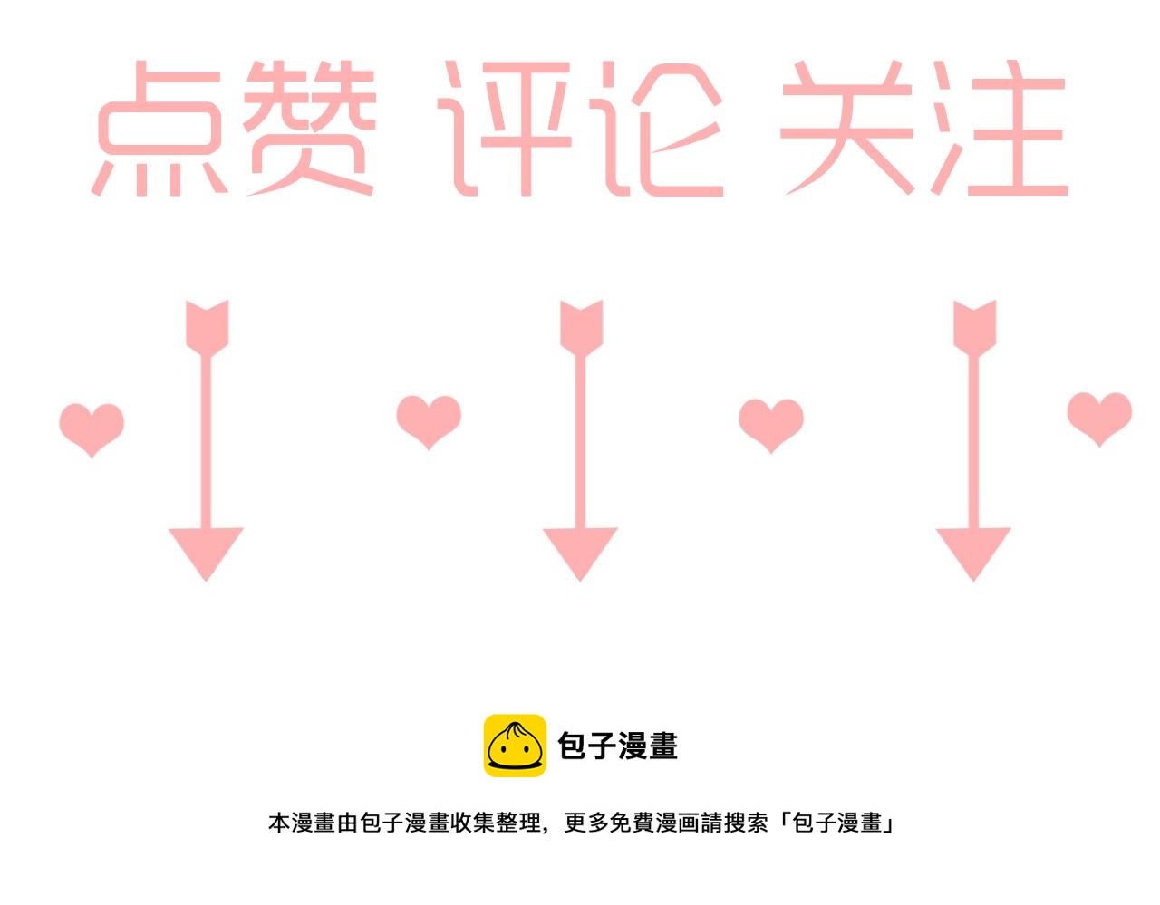 第16话 &ldquo;仪式感&rdquo;-第17话