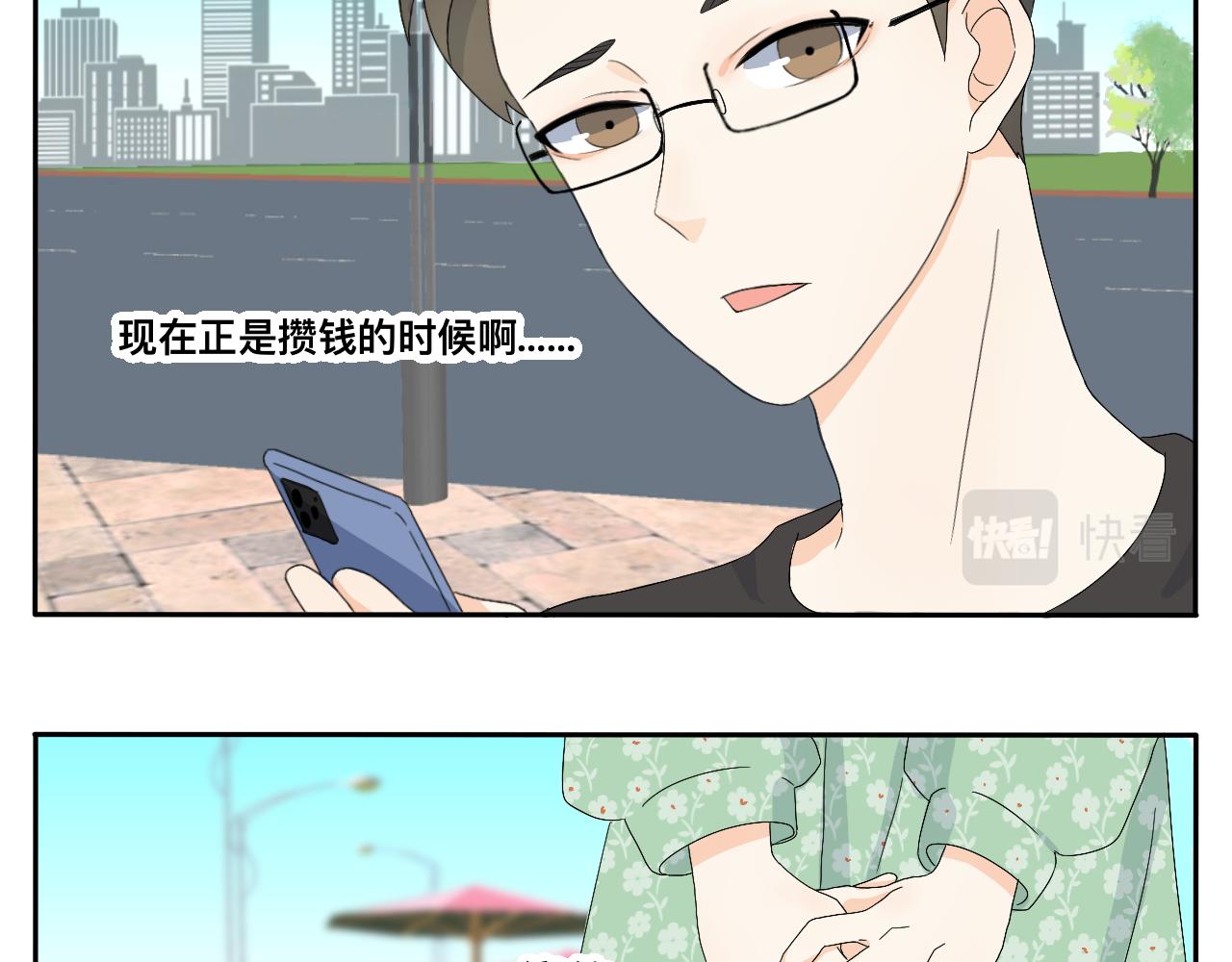 第16话 &ldquo;仪式感&rdquo;-第17话