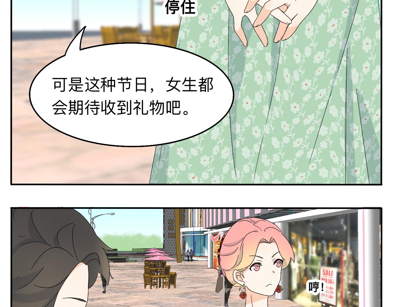 第16话 &ldquo;仪式感&rdquo;-第17话