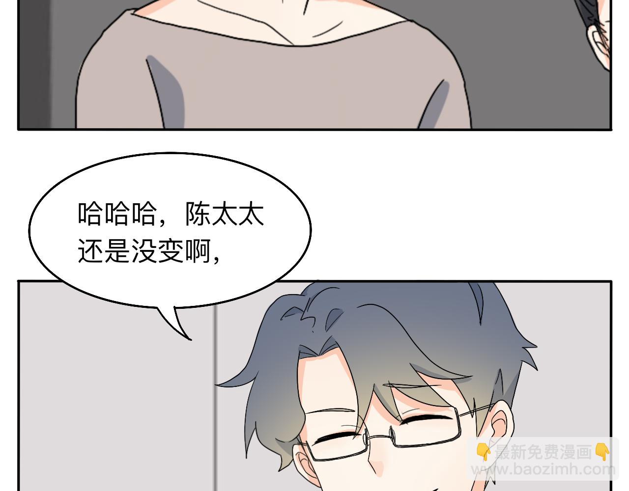 第18话 麻烦-第19话