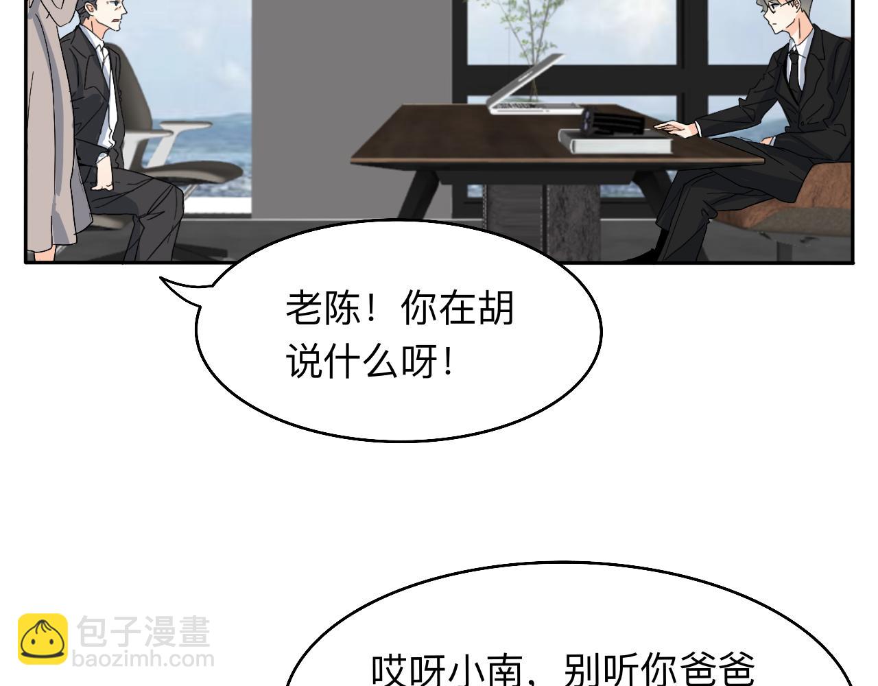 第18话 麻烦-第19话