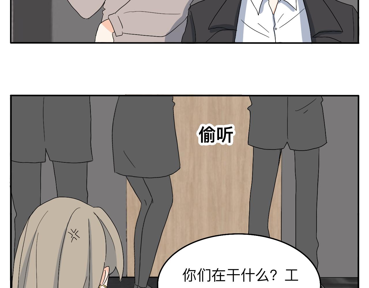 第18话 麻烦-第19话