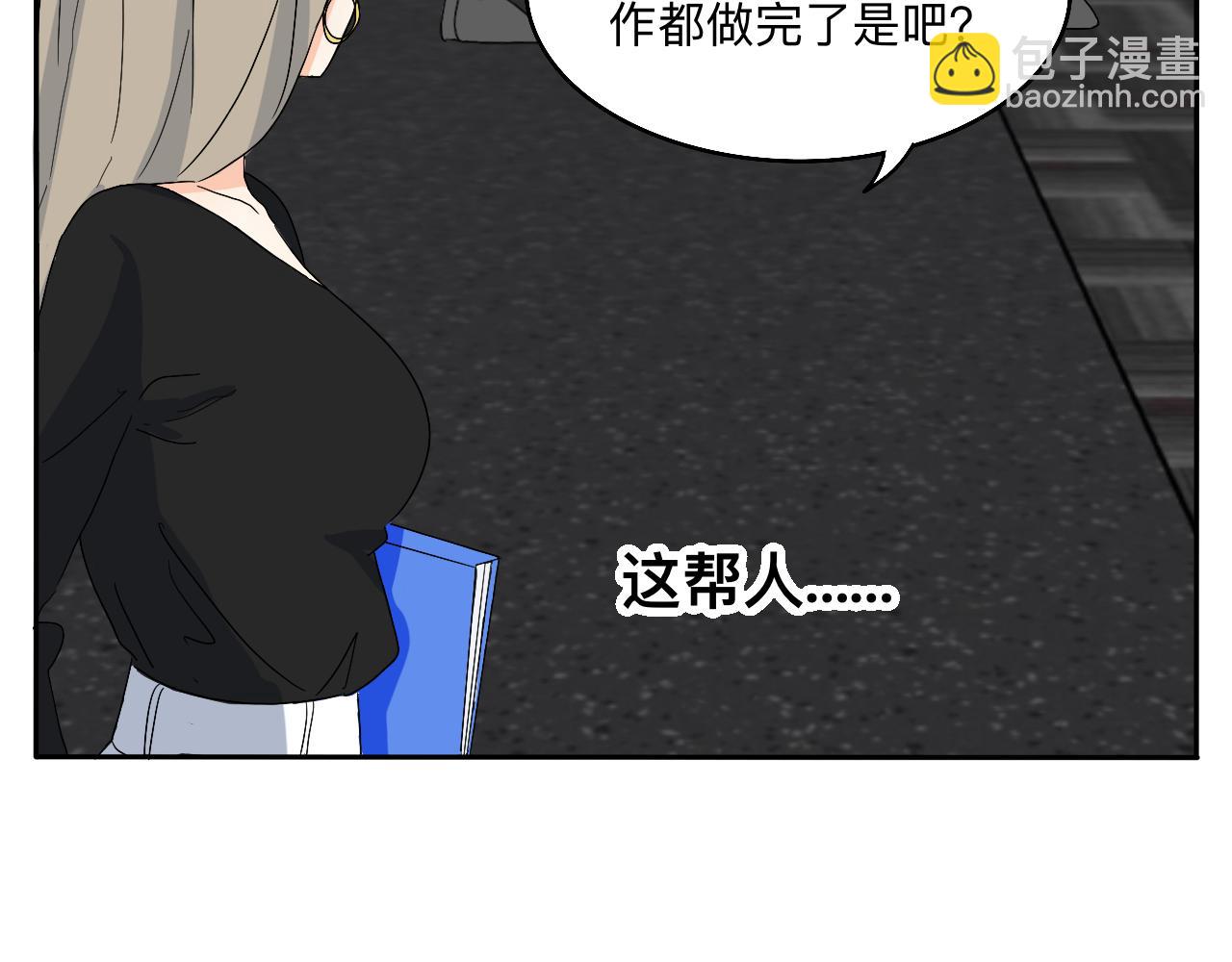 第18话 麻烦-第19话