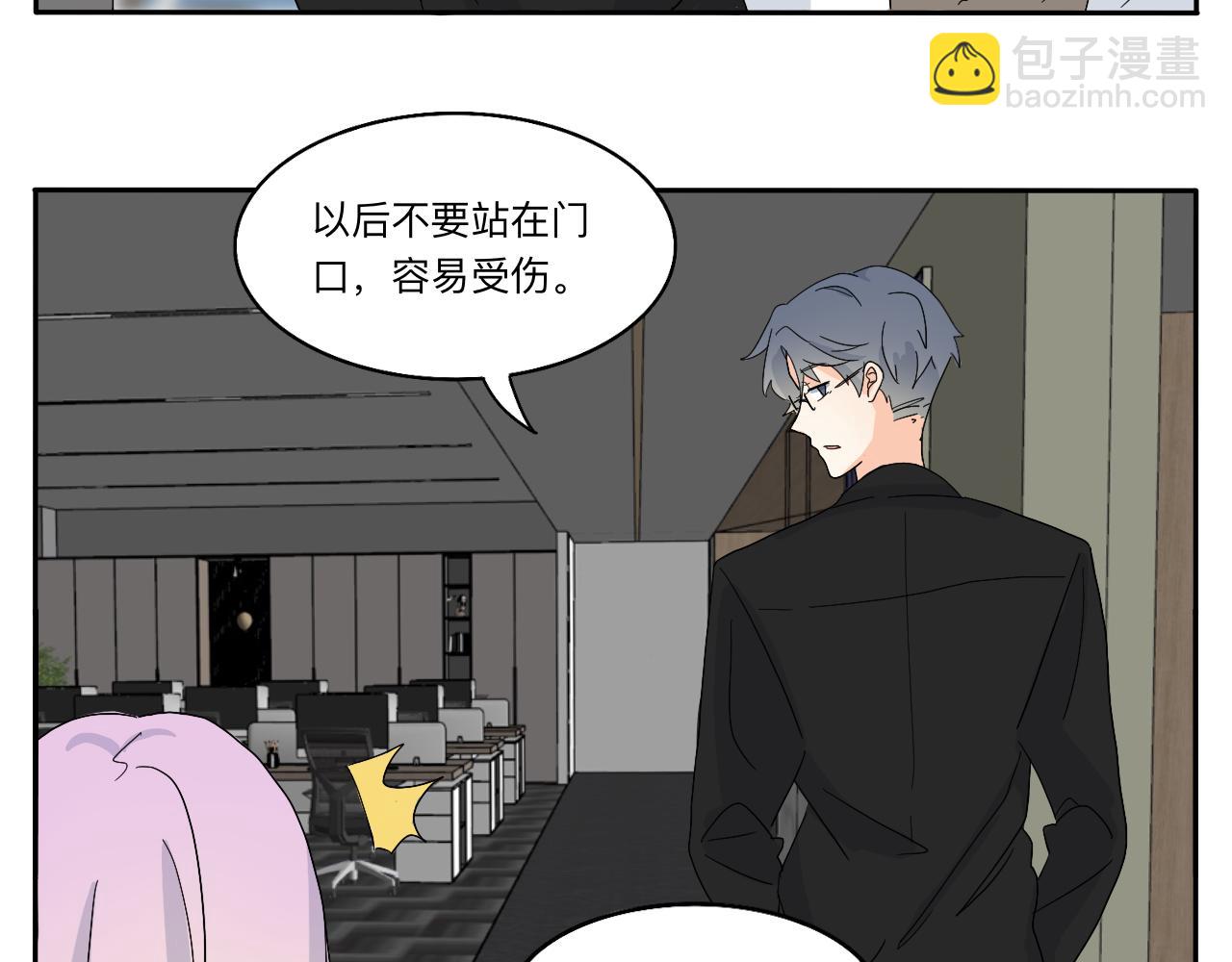 第18话 麻烦-第19话