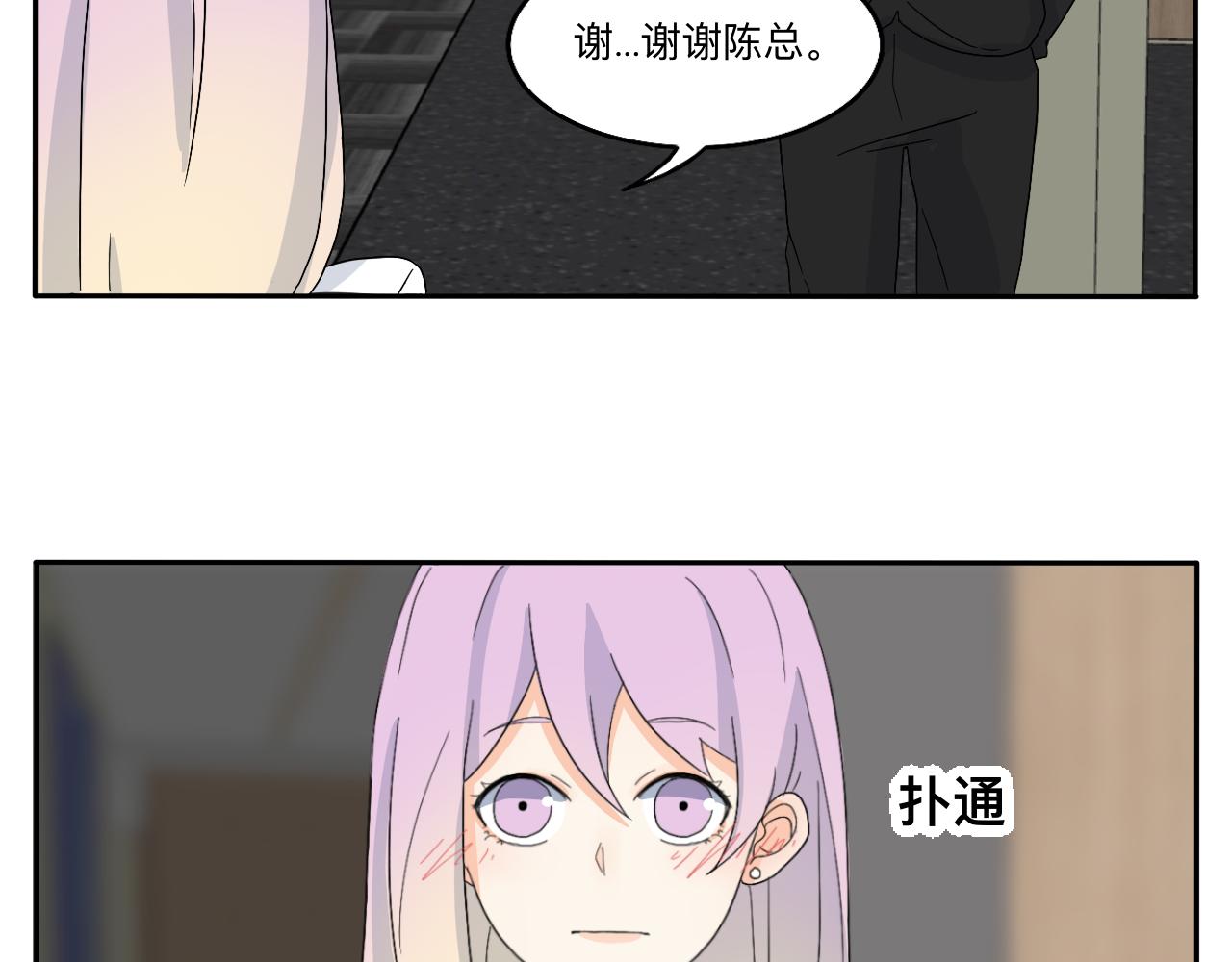 第18话 麻烦-第19话