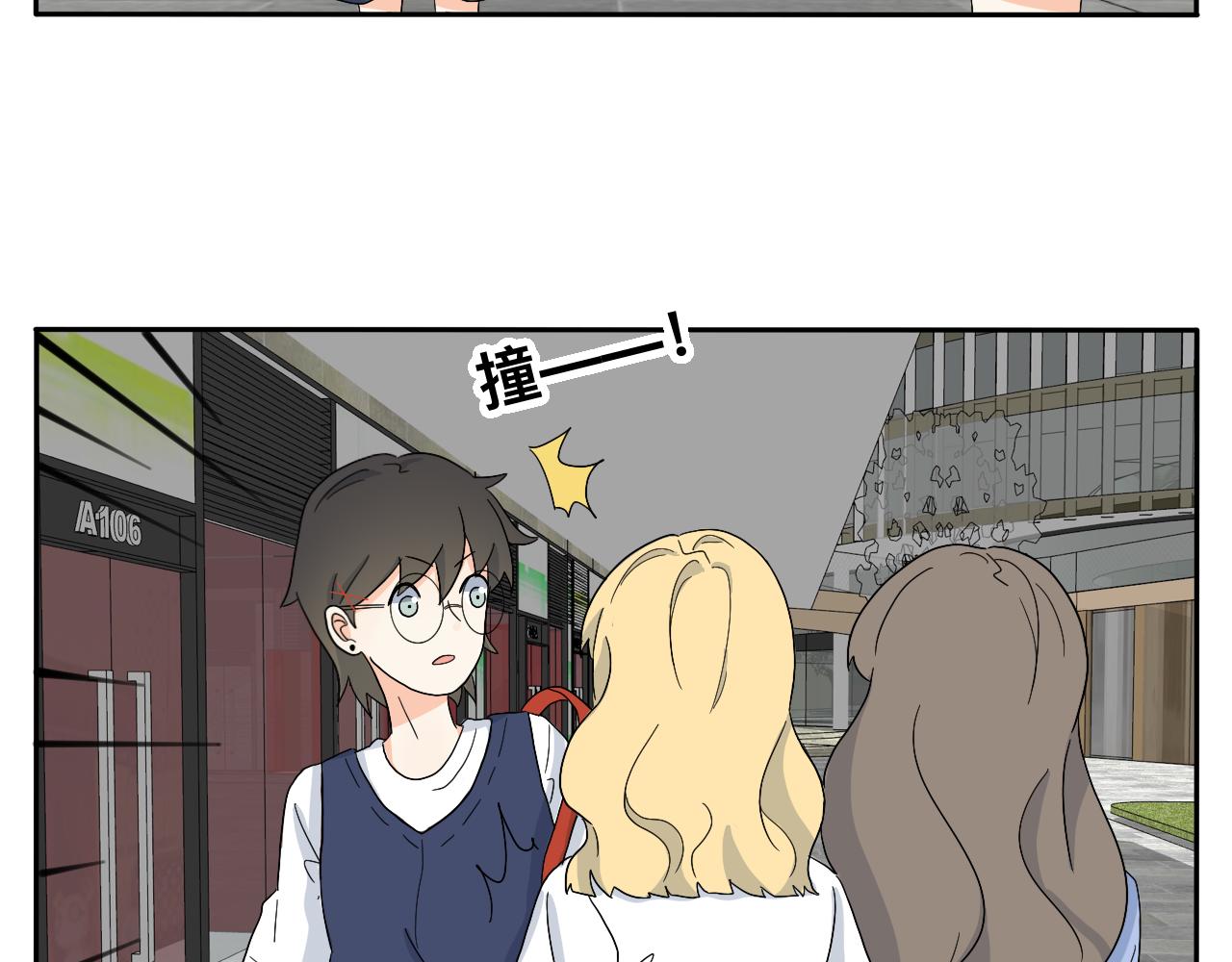 第18话 麻烦-第19话