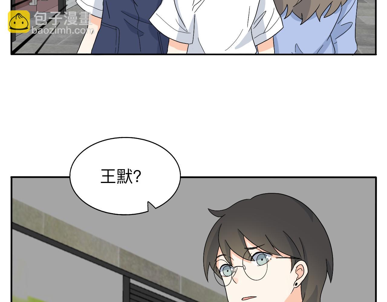 第18话 麻烦-第19话