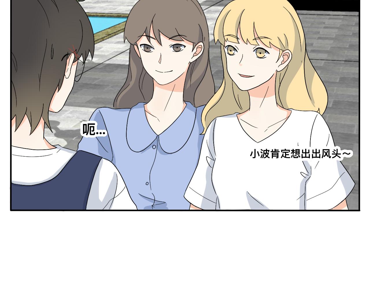 第18话 麻烦-第19话