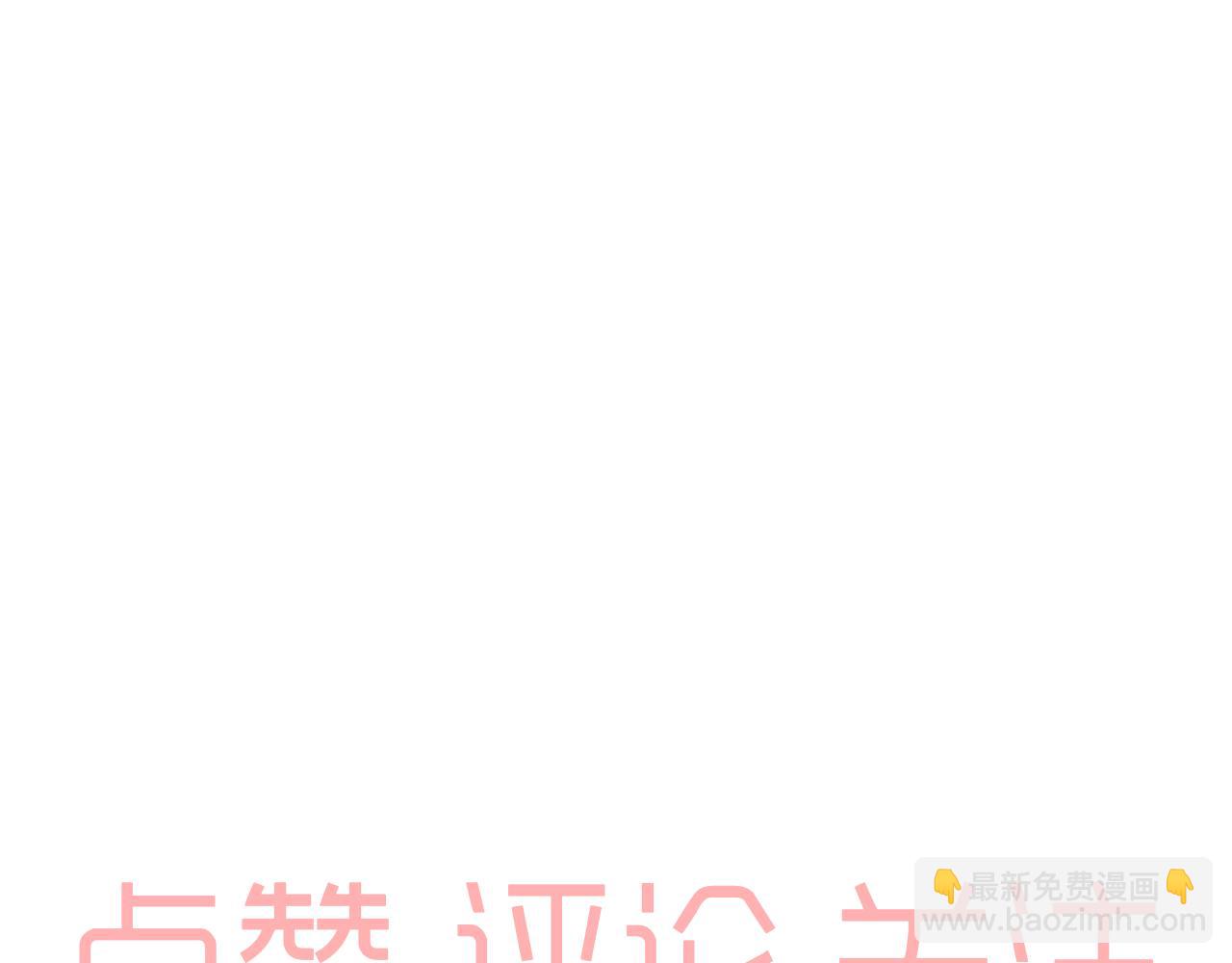 第18话 麻烦-第19话