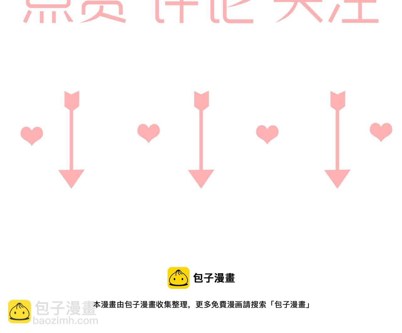 第18话 麻烦-第19话