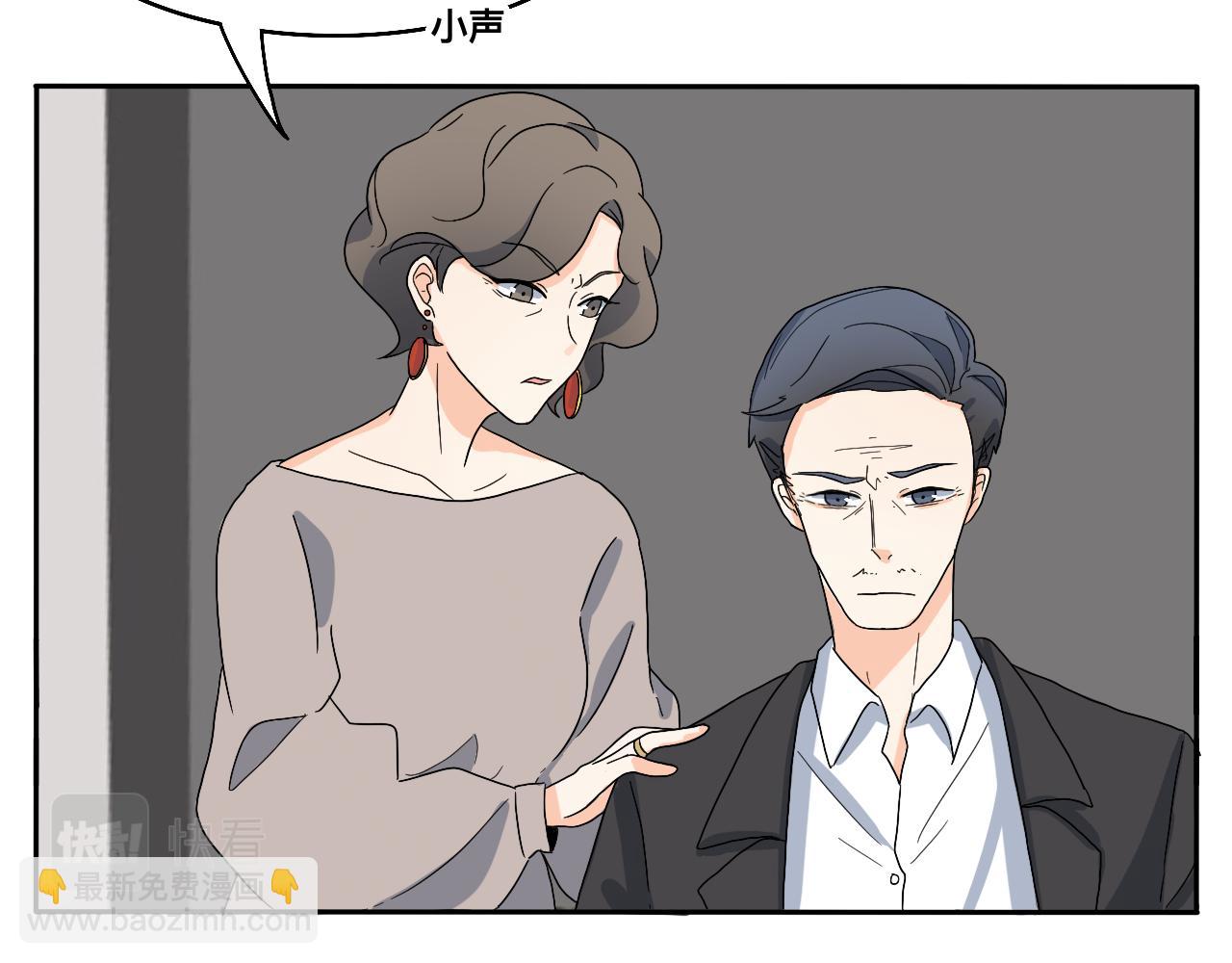 第18话 麻烦-第19话