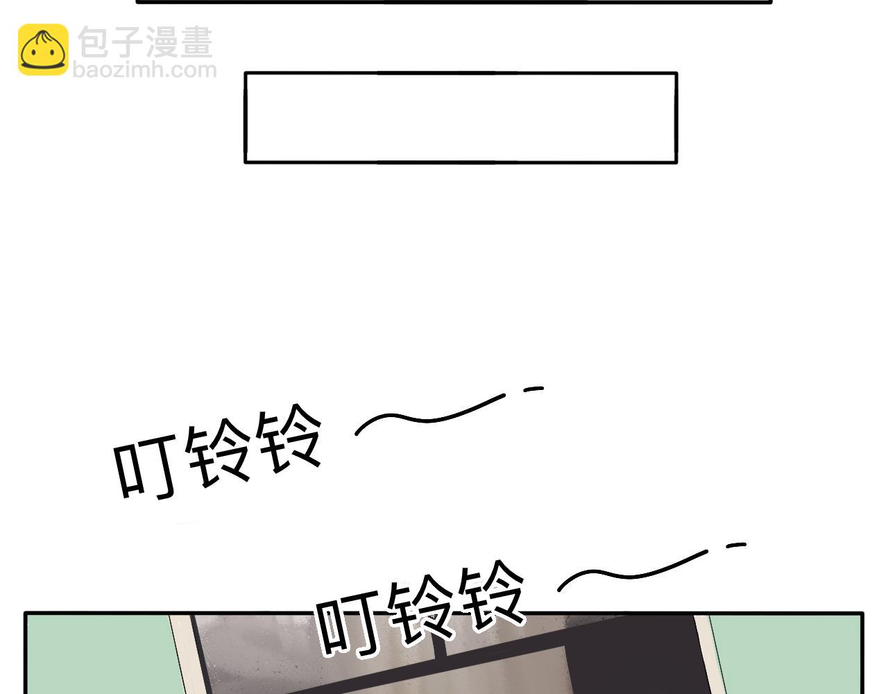 新春特辑（与主线无关）-第3话