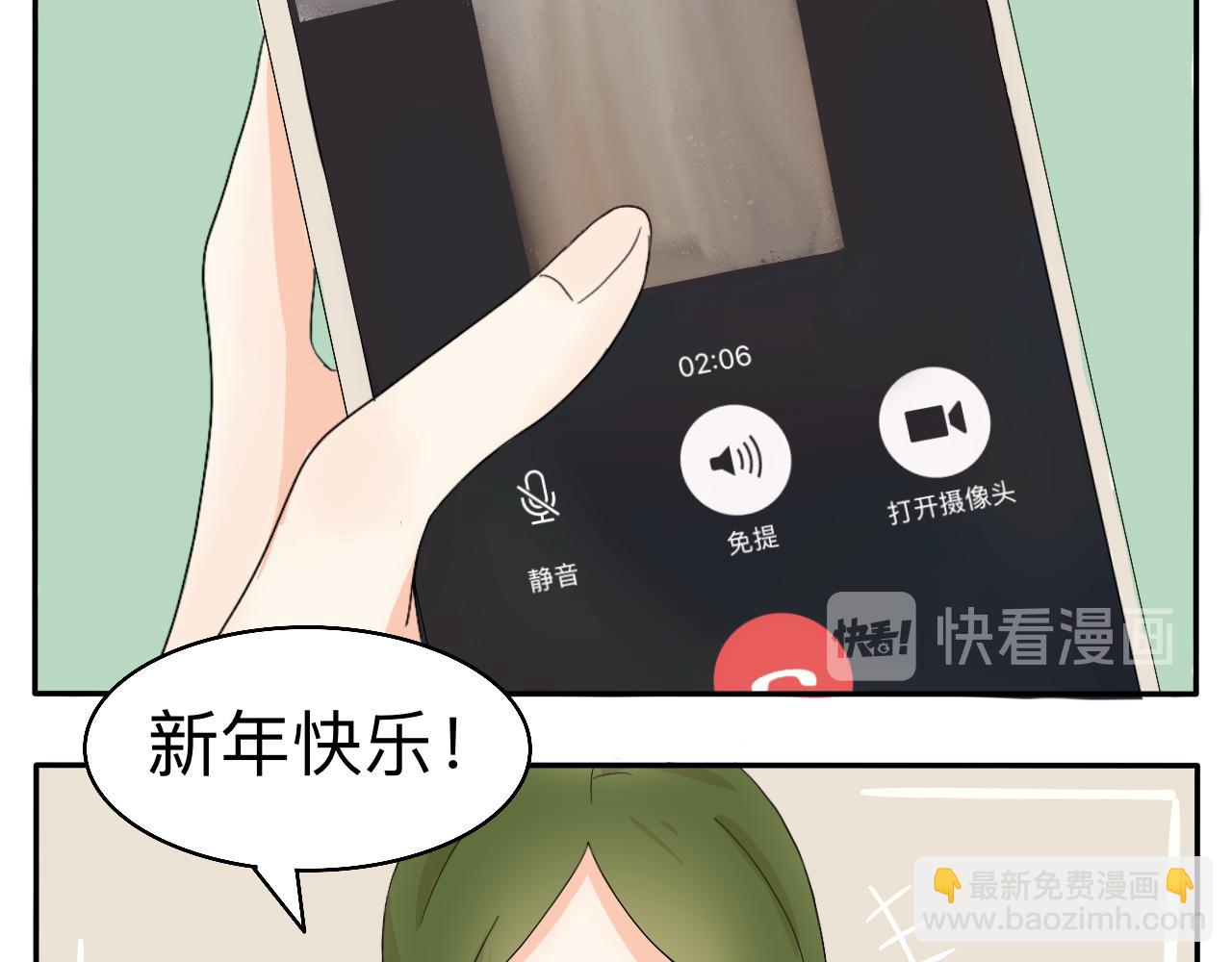 新春特辑（与主线无关）-第3话