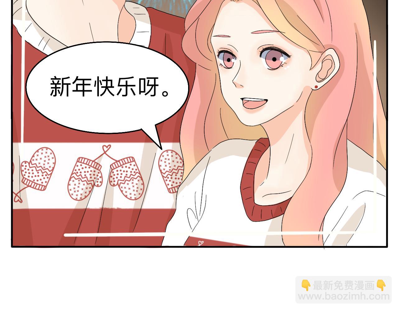 新春特辑（与主线无关）-第3话