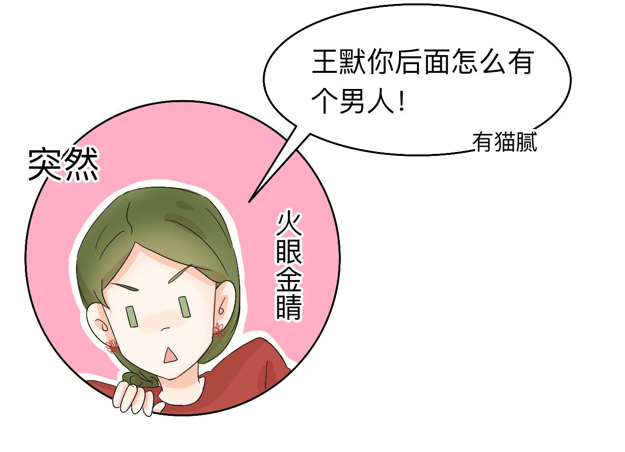 新春特辑（与主线无关）-第3话