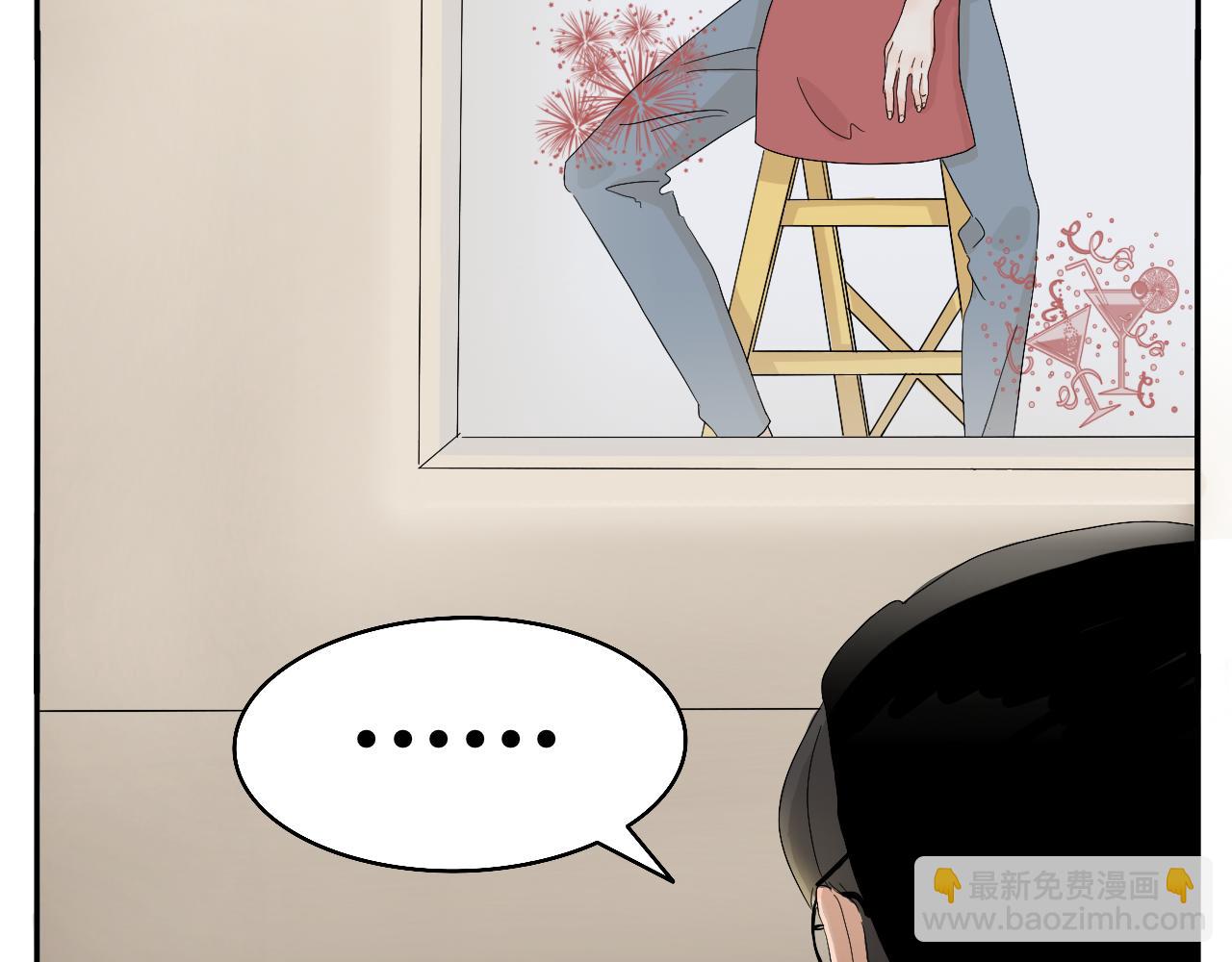 新春特辑（与主线无关）-第3话