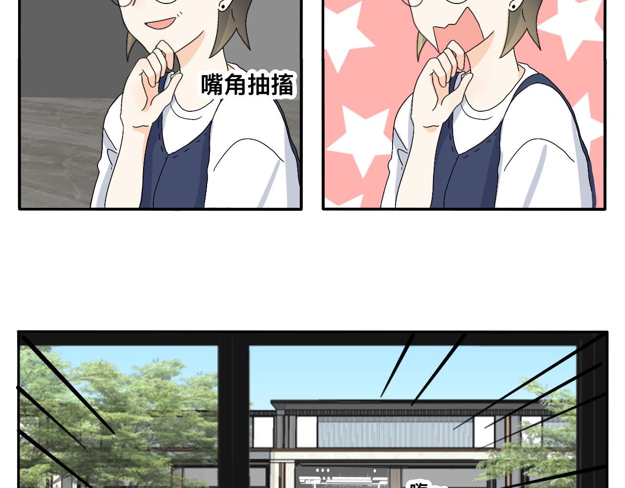 第20话 男朋友？！-第21话