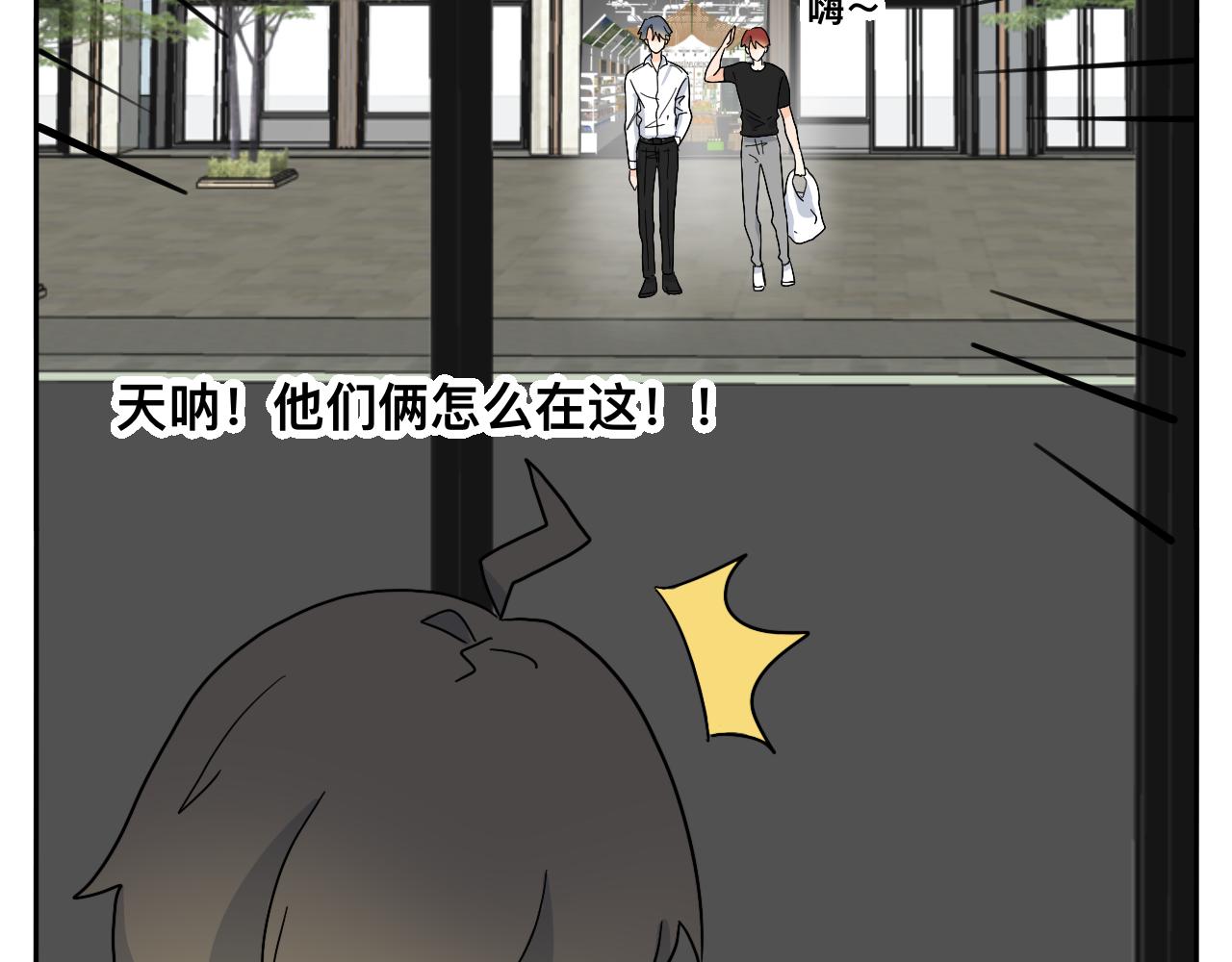 第20话 男朋友？！-第21话