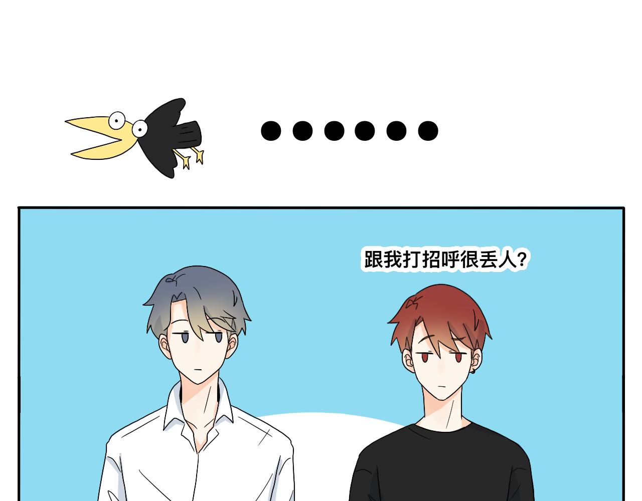 第20话 男朋友？！-第21话