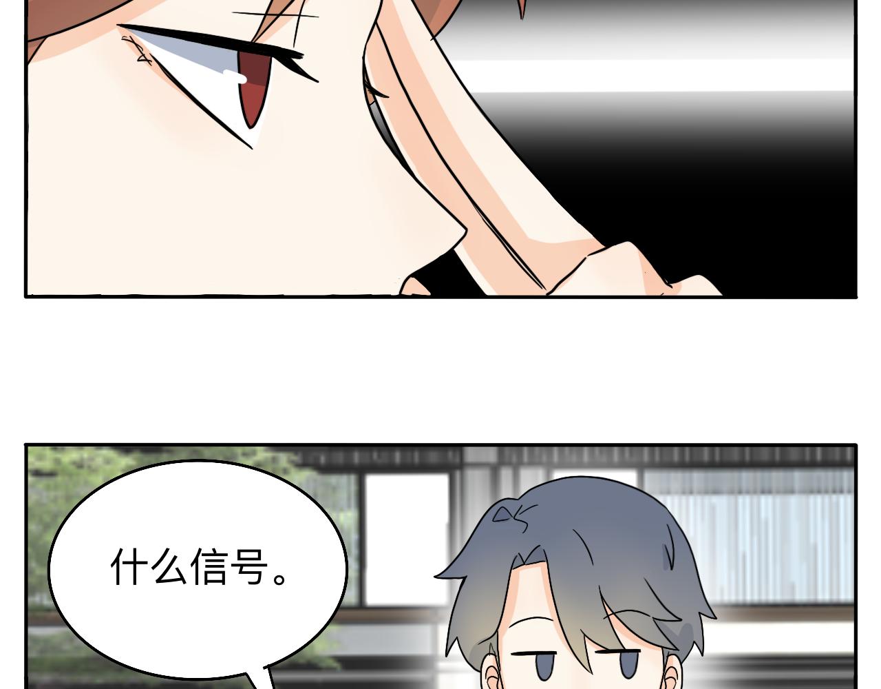 第20话 男朋友？！-第21话