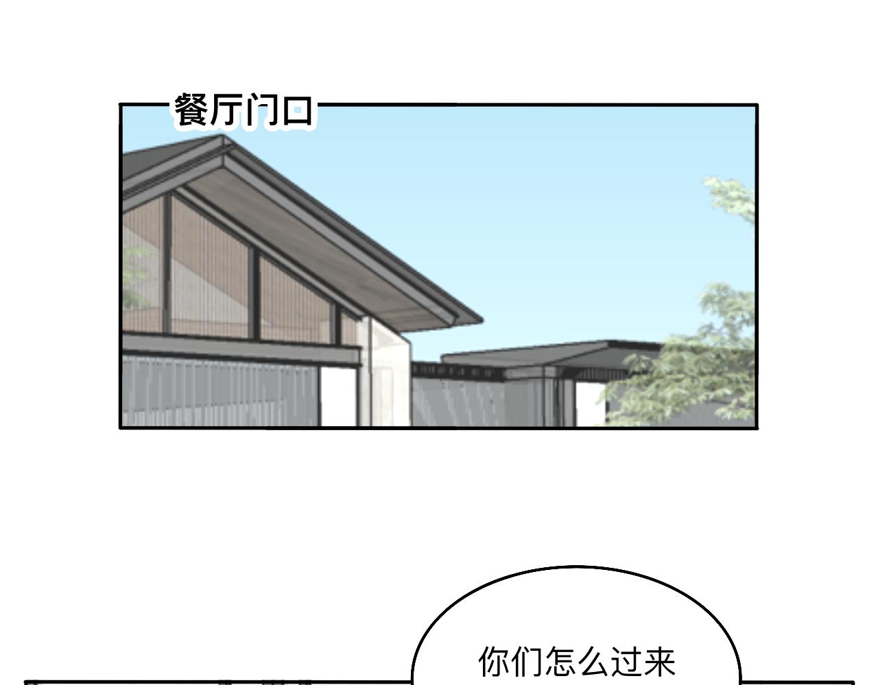 第20话 男朋友？！-第21话