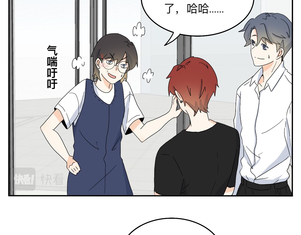 第20话 男朋友？！-第21话