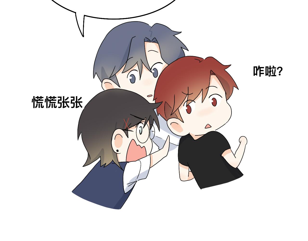 第20话 男朋友？！-第21话