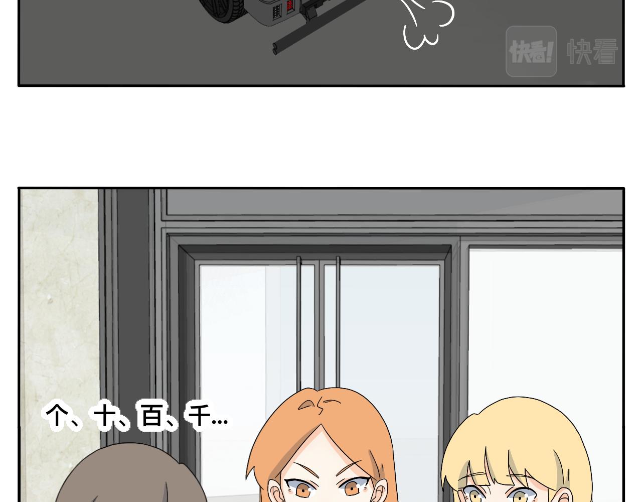 第22话 说谎真的不用打草稿-第23话