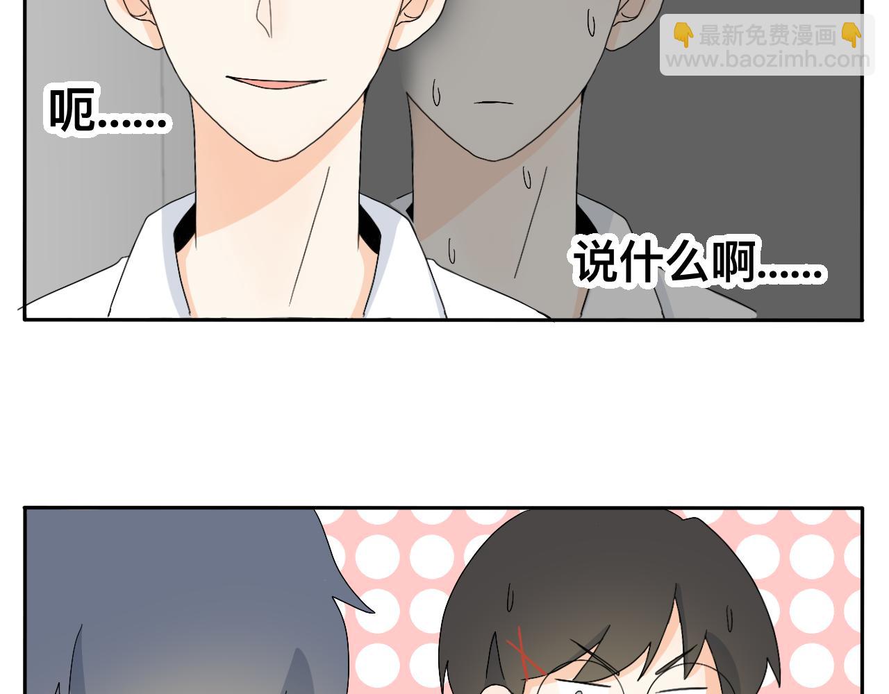 第22话 说谎真的不用打草稿-第23话