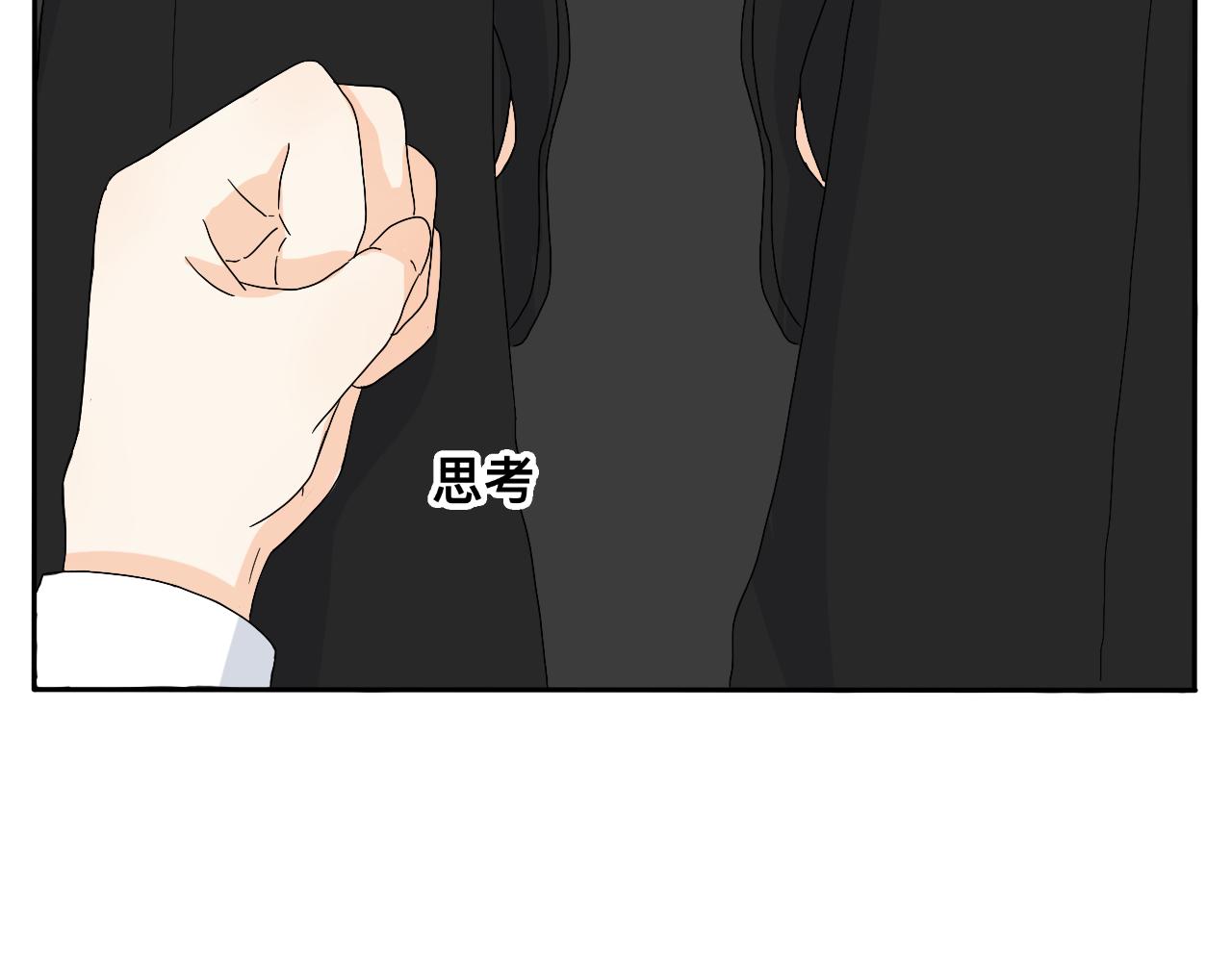 第22话 说谎真的不用打草稿-第23话