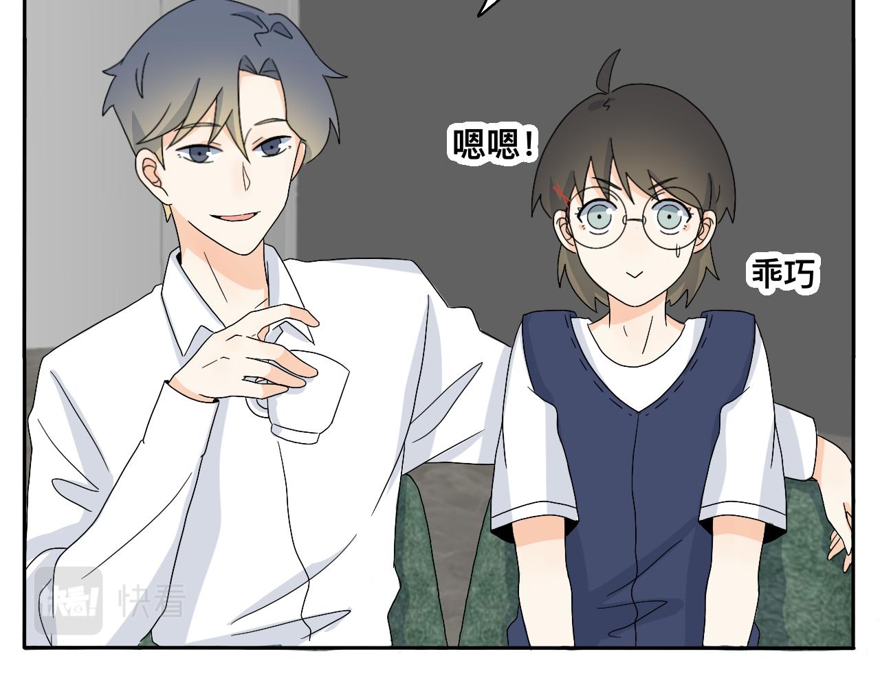 第22话 说谎真的不用打草稿-第23话