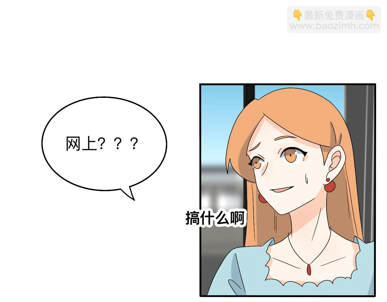 第22话 说谎真的不用打草稿-第23话