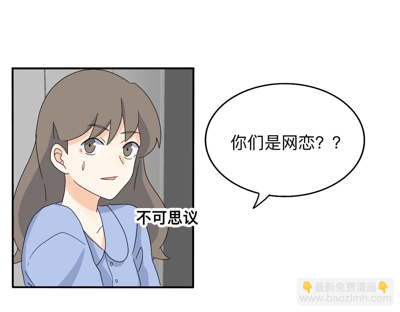 第22话 说谎真的不用打草稿-第23话