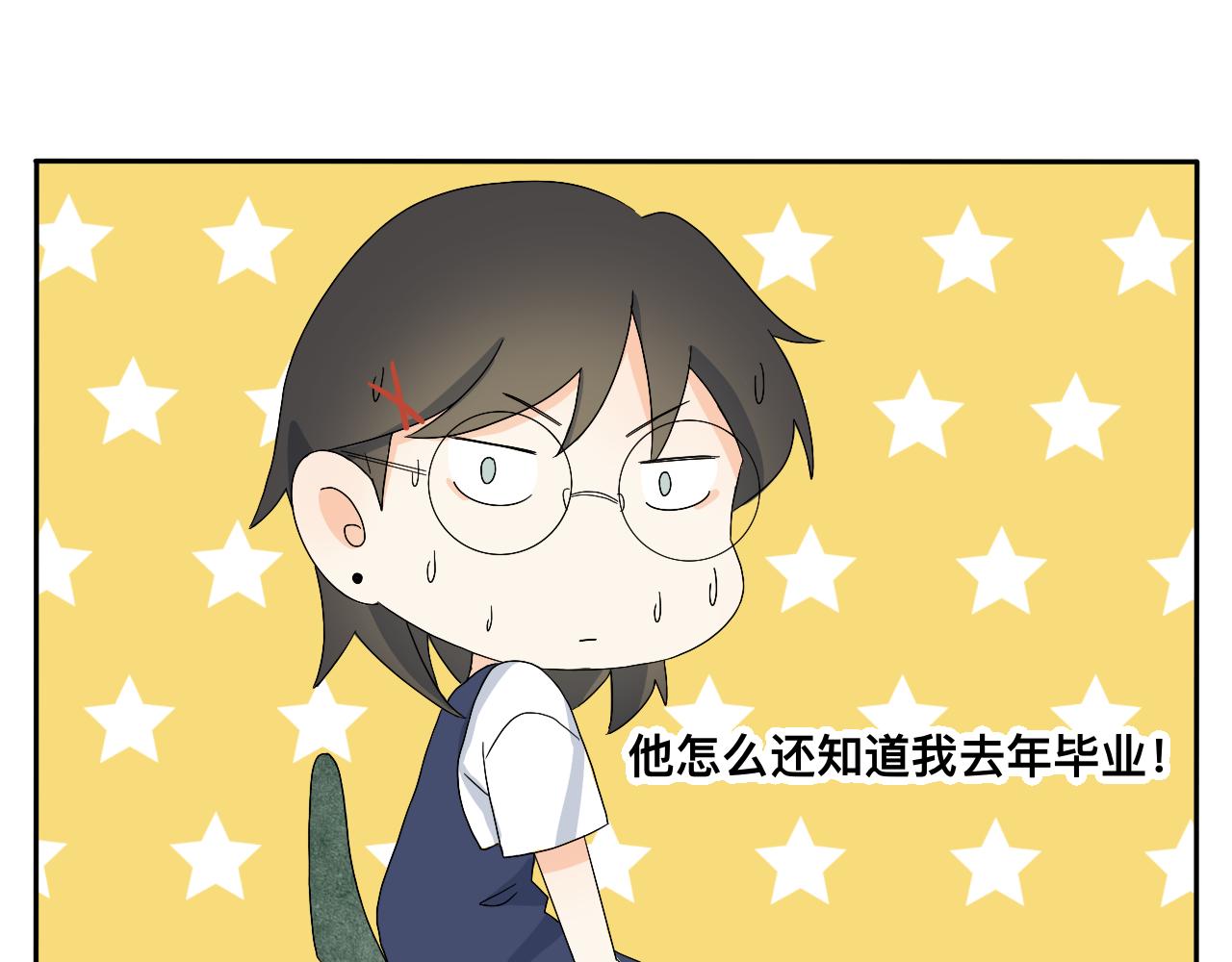 第22话 说谎真的不用打草稿-第23话