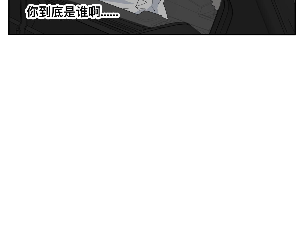 第22话 说谎真的不用打草稿-第23话