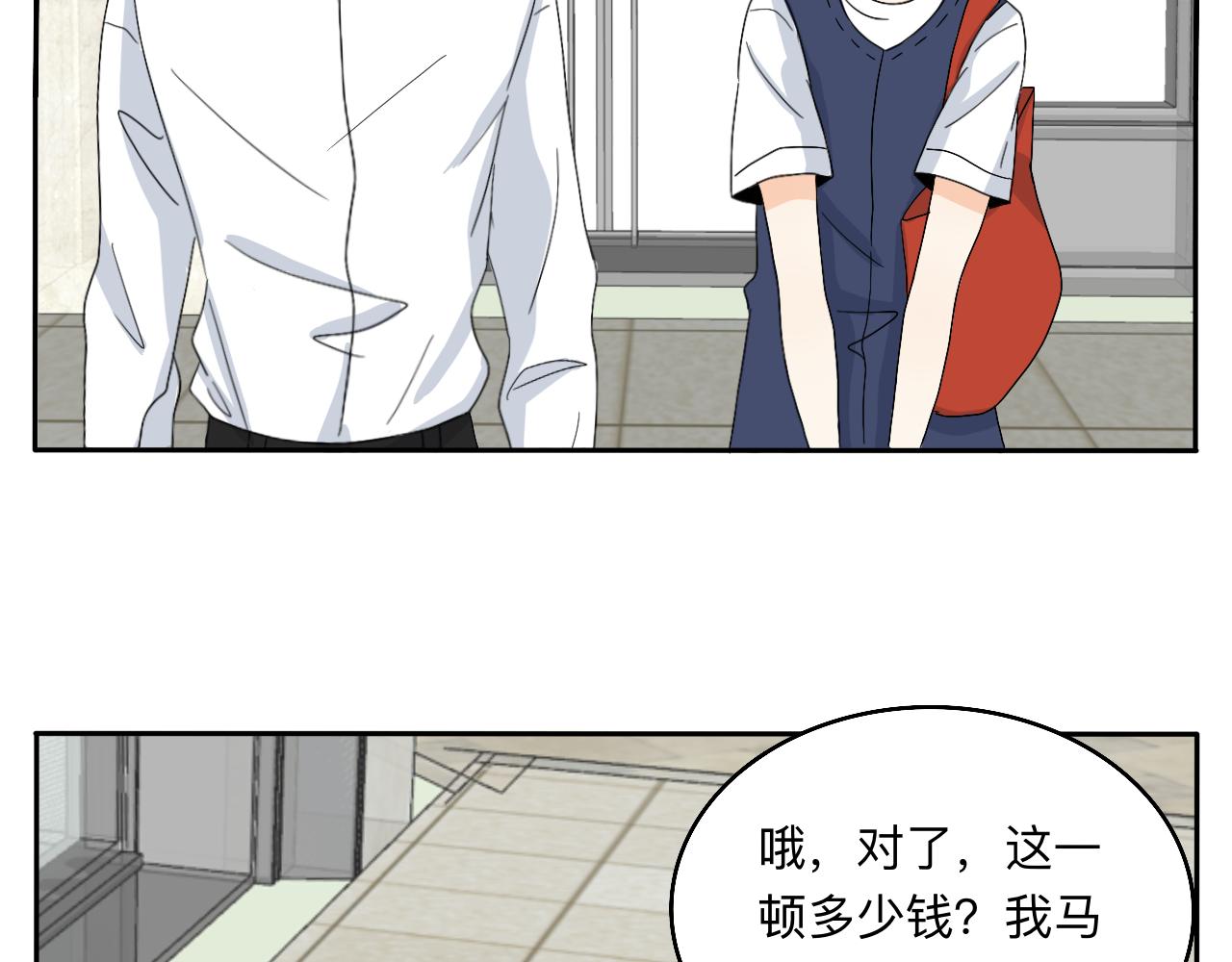 第22话 说谎真的不用打草稿-第23话